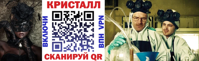 Amphetamine VHQ  купить наркоту  Грязи 