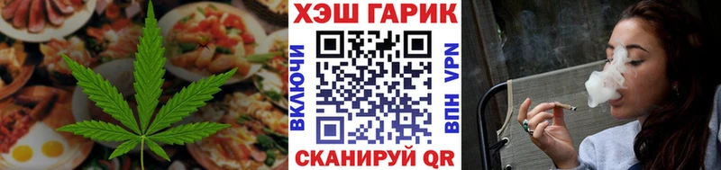 Еда ТГК марихуана  Грязи 