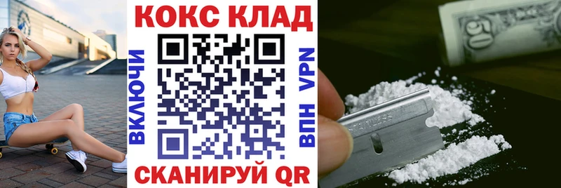 Cocaine FishScale  Грязи 