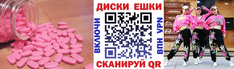 хочу наркоту  Грязи  ЭКСТАЗИ 280 MDMA 