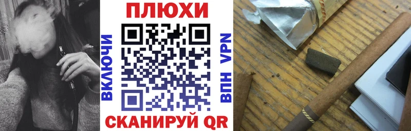 Гашиш Premium  Грязи 