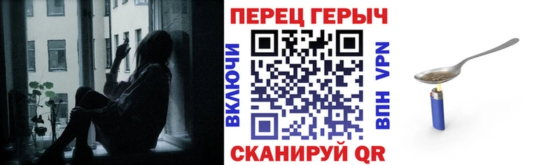 Героин герыч Грязи