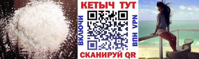 КЕТАМИН VHQ Грязи