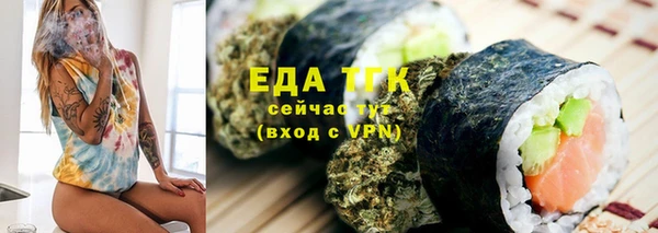 spice Абинск