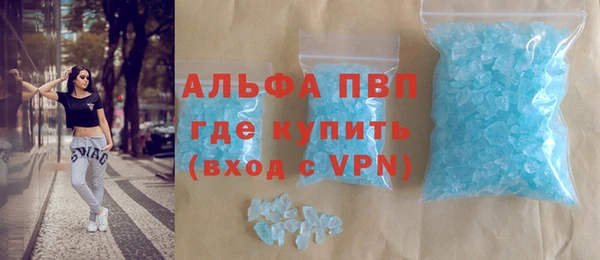 меф VHQ Алексин