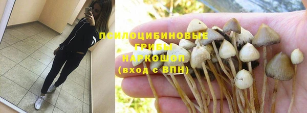 кокаин премиум Абдулино
