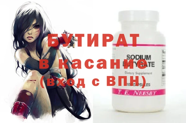 кокаин премиум Абдулино