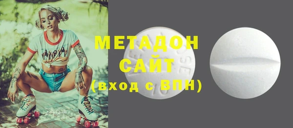 амфетамин Алексеевка