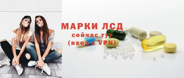 амфетамин Алексеевка