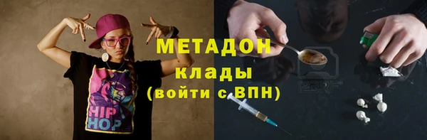 кокаин премиум Абдулино