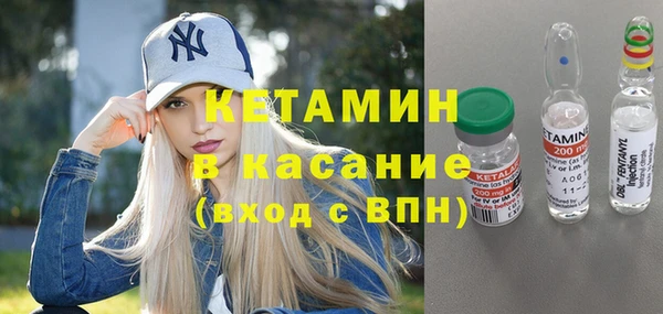 амфетамин Алексеевка