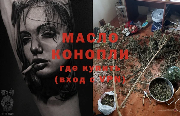 амфетамин Алексеевка