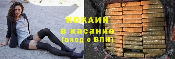 эйфоретик Абаза