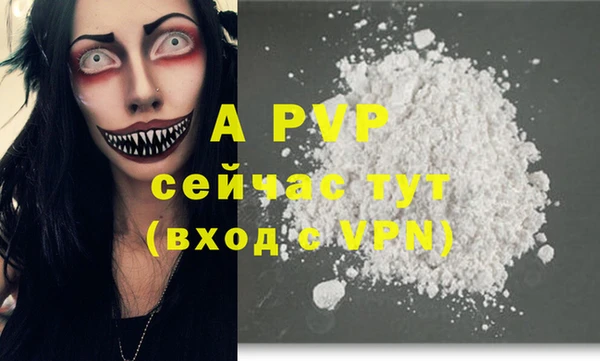кокаин премиум Абдулино
