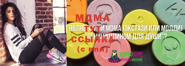 крисы Протвино
