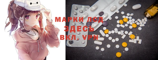 меф VHQ Алексин