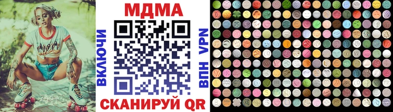 купить наркотик  блэк спрут ТОР  МДМА Molly  Грязи 
