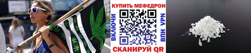 дарнет шоп  Грязи  МЕФ 4 MMC 